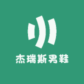 杰瑞斯男鞋