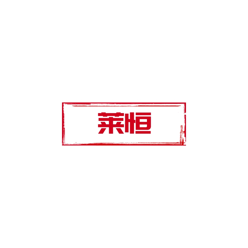 万等莱恒果树苗木专卖店