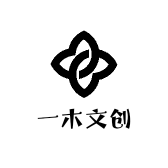 一木文创