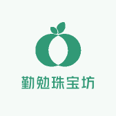 勤勉珠宝坊