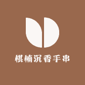 乐乐伏品