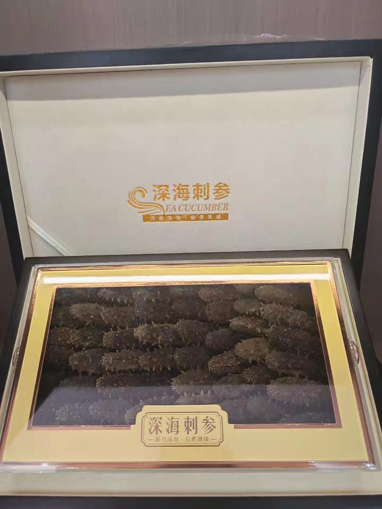 一家海参小店