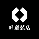 叶子精选外贸童装店