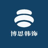 博思韩饰