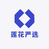 莲花严选