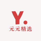 元元精选