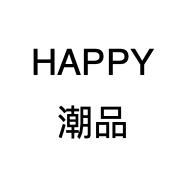 HAPPY潮品