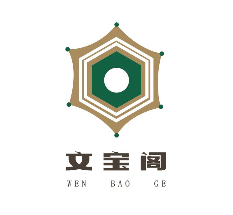 文宝阁珠宝店