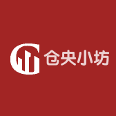 仓央小坊