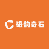 砥韵奇石