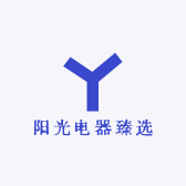 阳光电器臻选