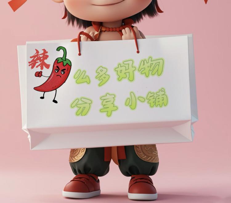 辣么多好物分享小铺