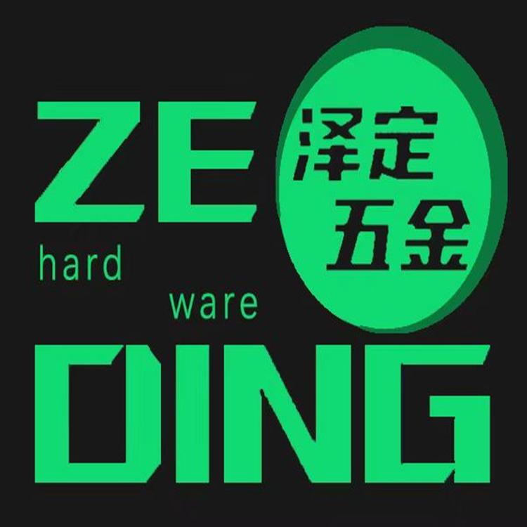 泽定五金厂 个体店