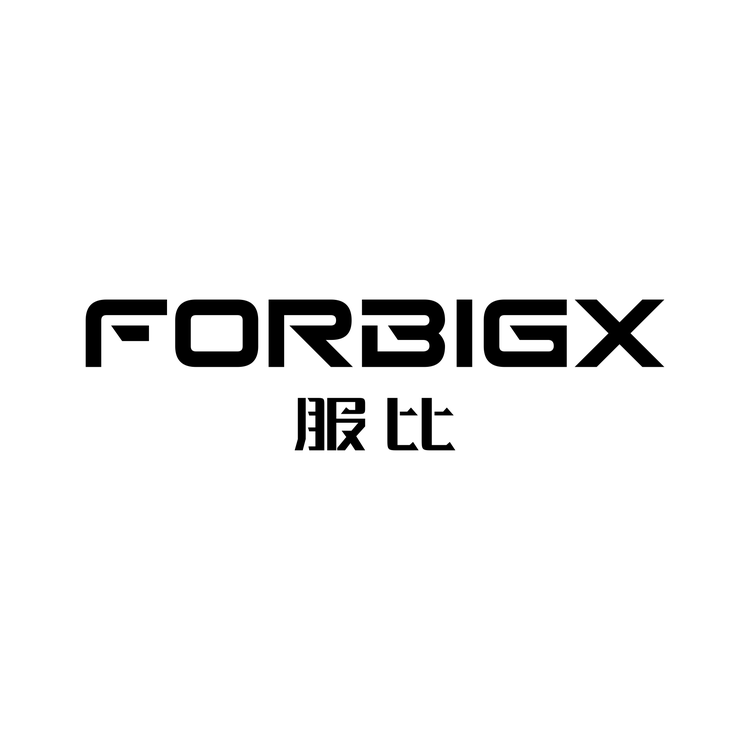 FORBIGX服比