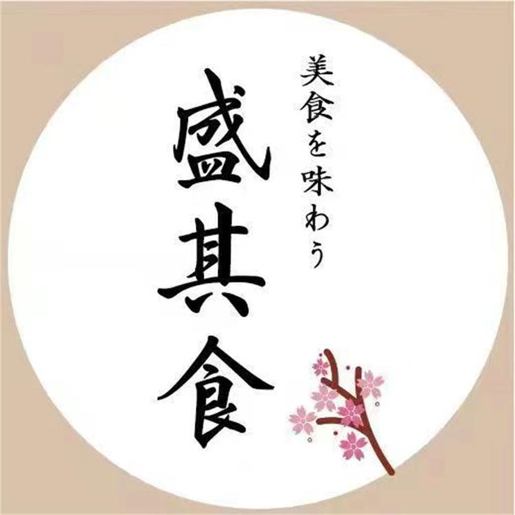 盛其食高端餐盒