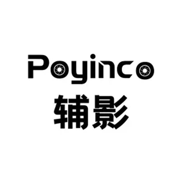辅影佳尼数码专卖店