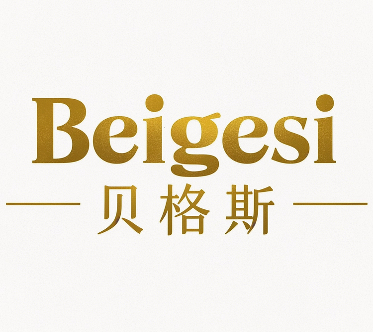 贝格斯美妆坊