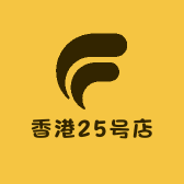 香港25号店