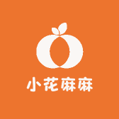 小花麻麻家居店