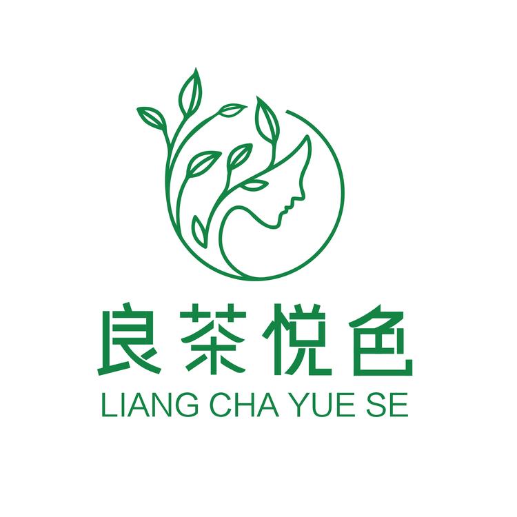 良茶悦色茶铺