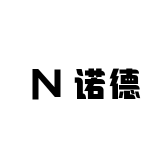 诺德草本原生