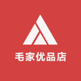 毛家优品店