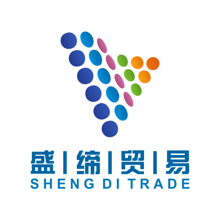 盛缔贸易企业店