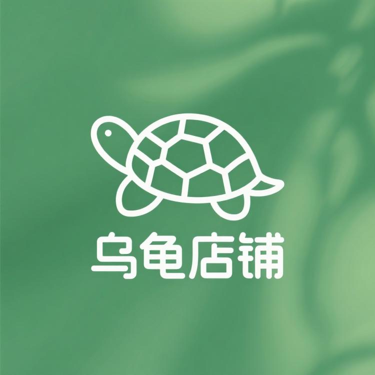 大富大龟