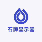 石牌显示器