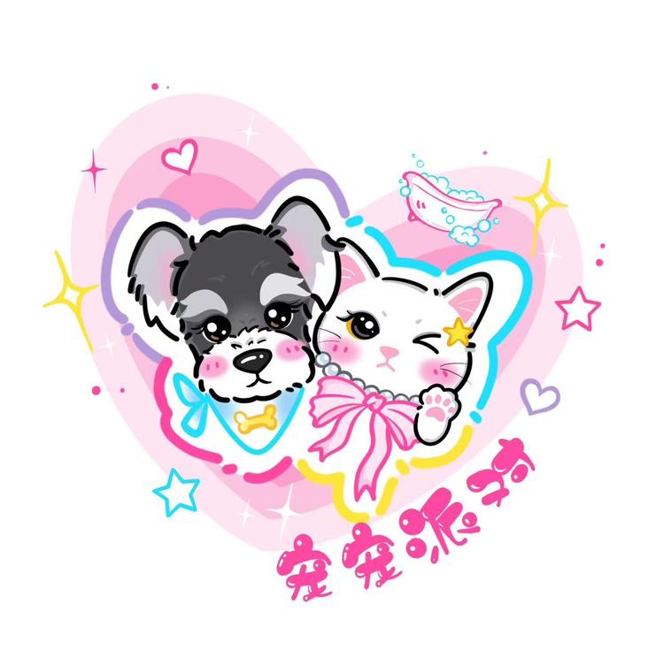 宠宠派对宠物生活馆