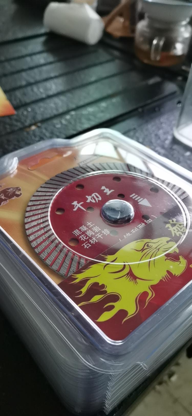 灵寿县鑫恒硕锯片销售部的小店