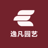 逸凡园艺