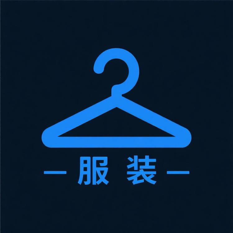 潮流运动服装优品店