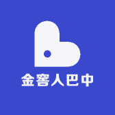 金窖人巴中运营中心