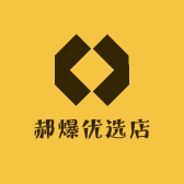 郝爆优选店