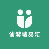 仙游精品汇