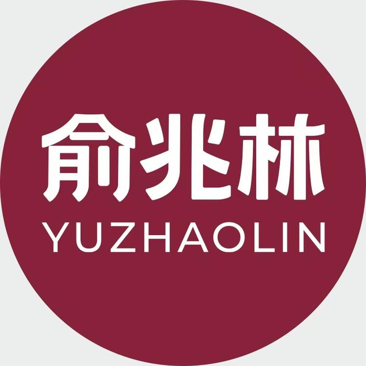 俞兆林妙斯内衣专卖店