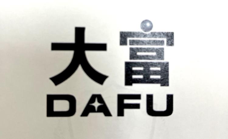 鹤山市湘辉实业有限公司