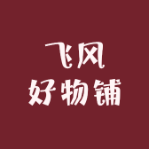 飞风眼镜源头严选