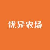 优异农场