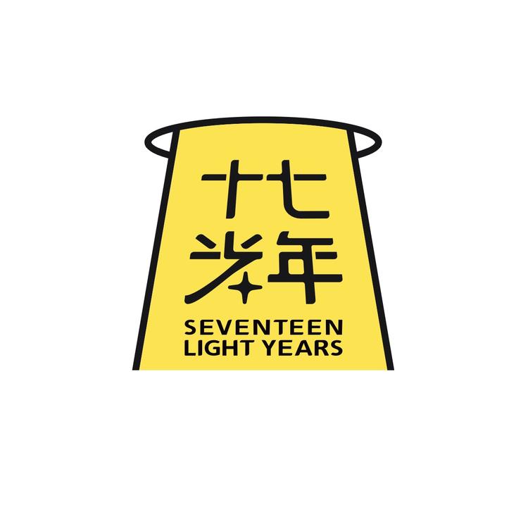 十七光年上海果酒专卖店