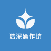 诸暨市浩深酒作坊