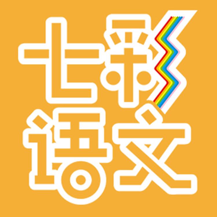 教师成长营