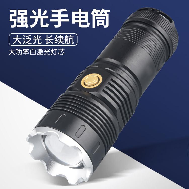 超亮户外用品