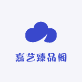 嘉艺臻品阁