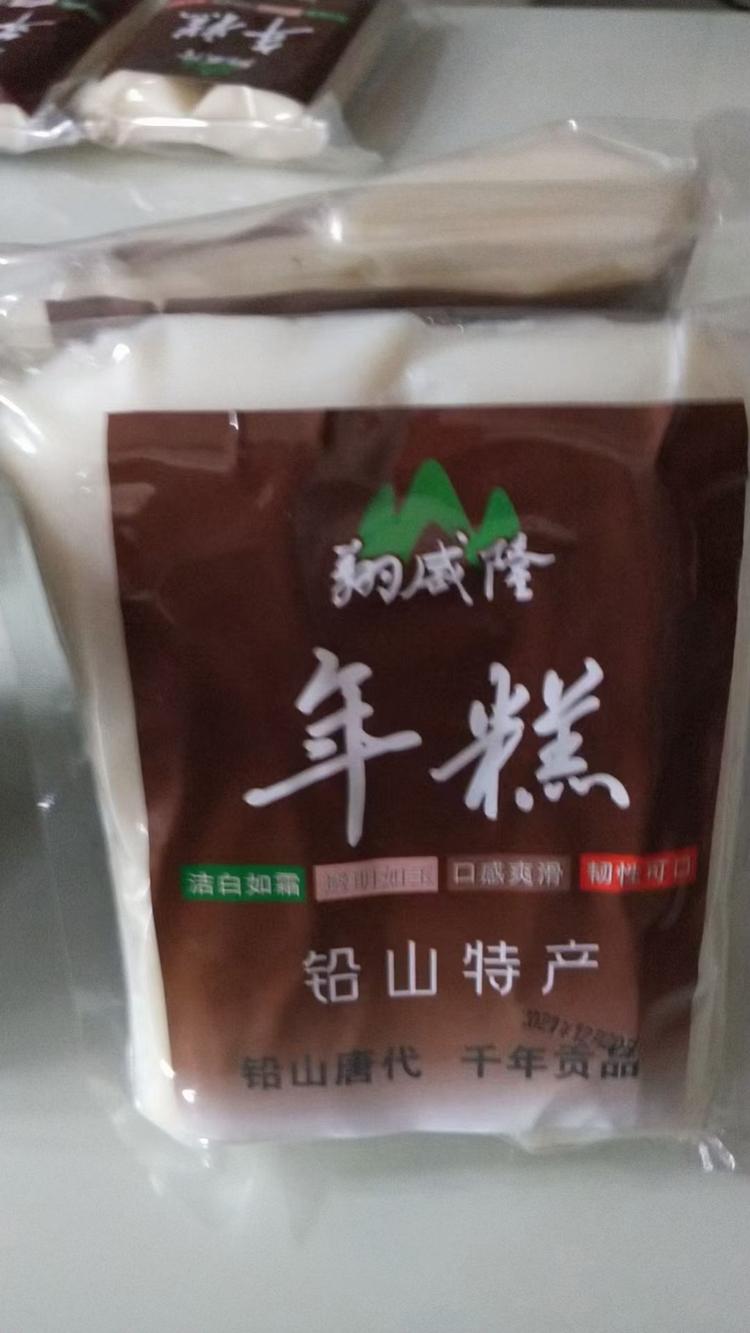 江西殷实农业开发有限公司的小店