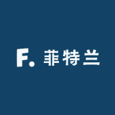 菲特兰迪百货商店企业店