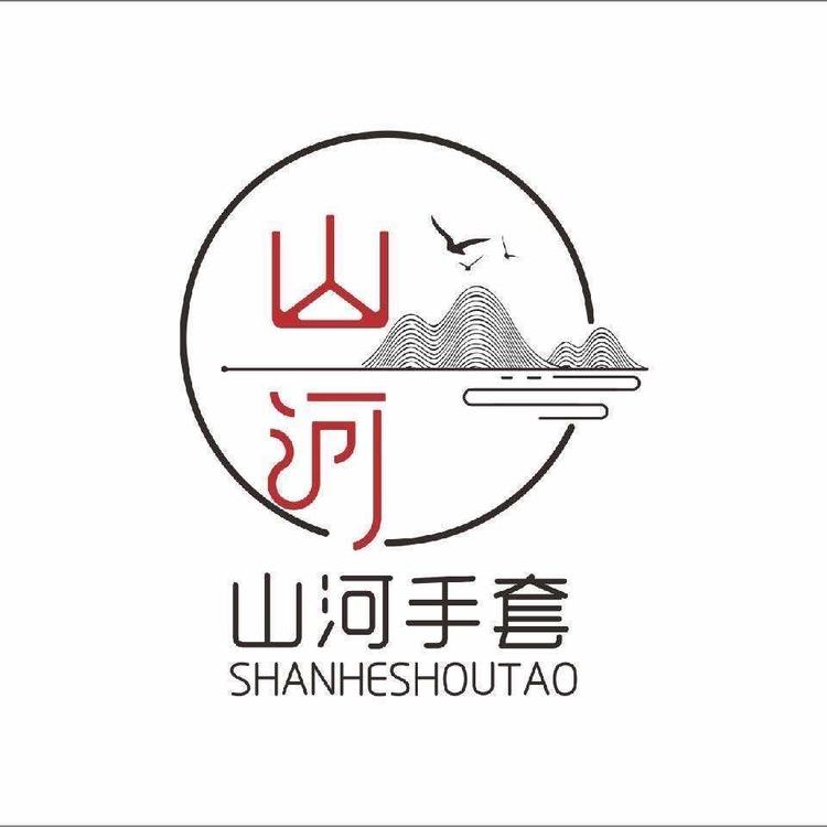 平邑县仲村镇山河劳保手套厂的小店