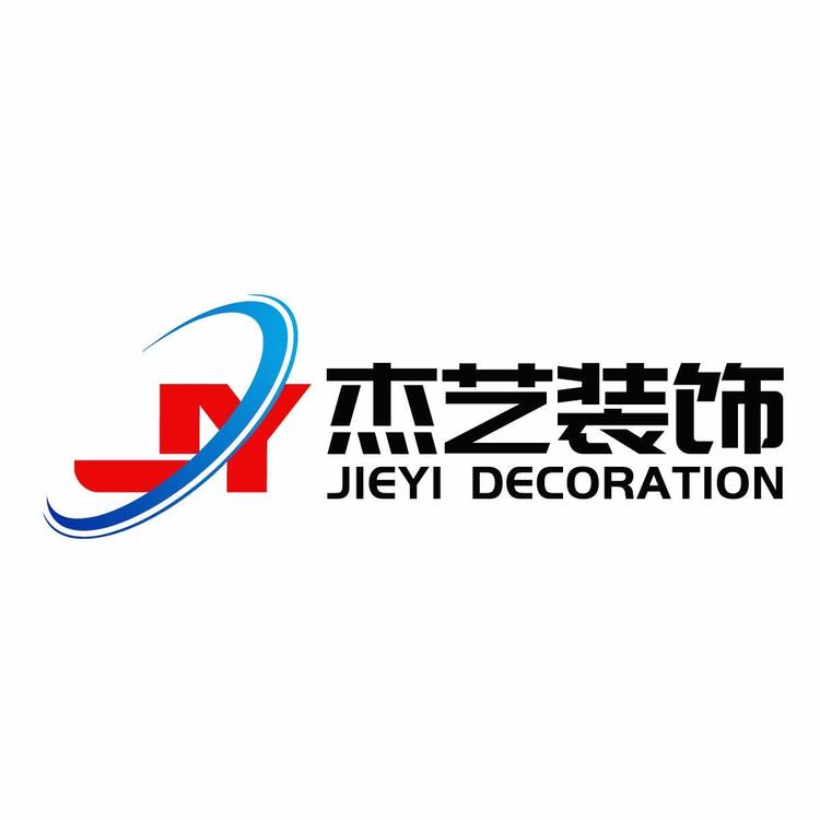 沛县杰艺装饰材料经营部个体店