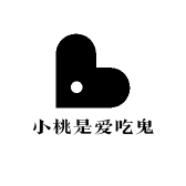 小桃是爱吃鬼